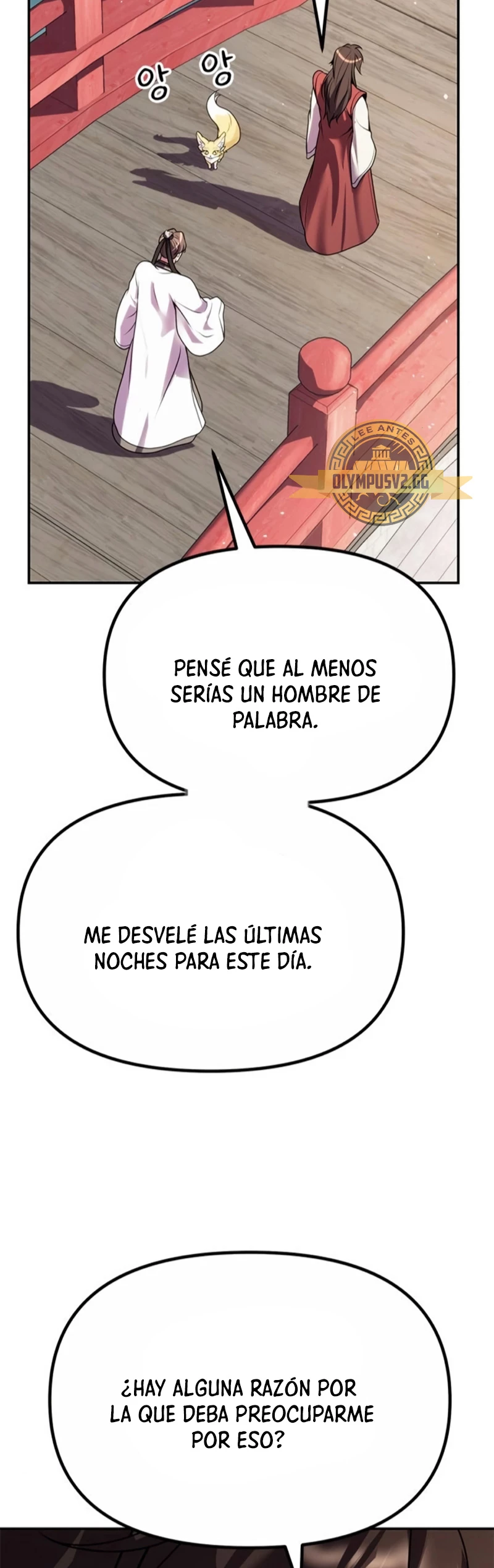 Cronicas de la faccion demoniaca (Chun hajin, el asesino mas fuerte) > Capitulo 44 > Page 691