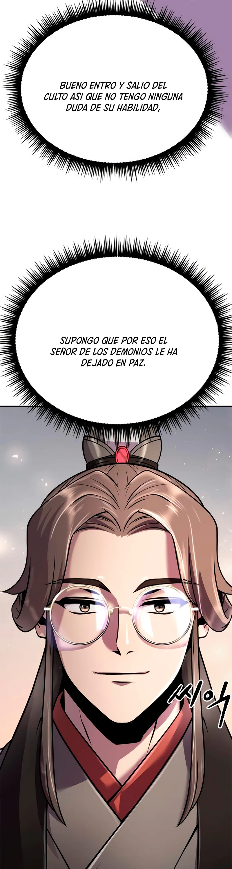 Cronicas de la faccion demoniaca (Chun hajin, el asesino mas fuerte) > Capitulo 44 > Page 811