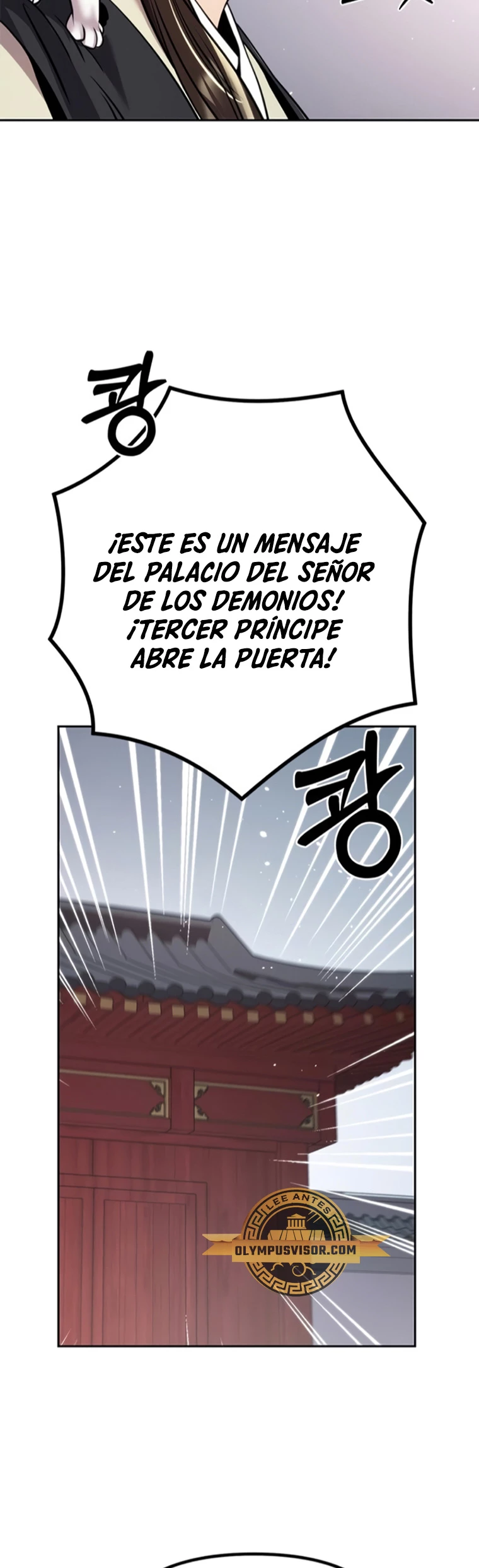 Cronicas de la faccion demoniaca (Chun hajin, el asesino mas fuerte) > Capitulo 45 > Page 221