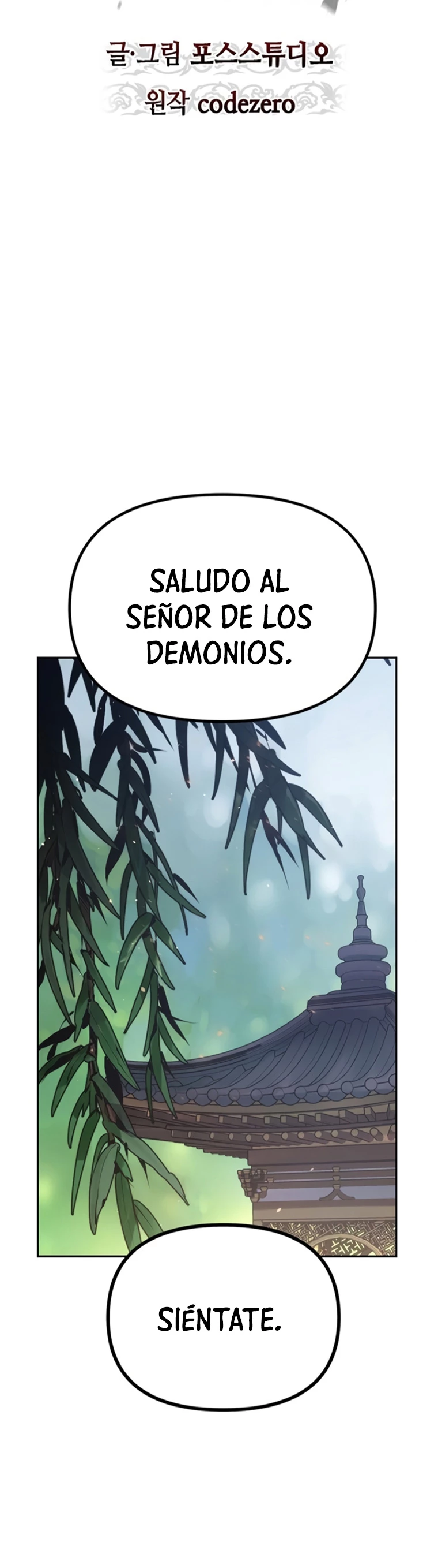 Cronicas de la faccion demoniaca (Chun hajin, el asesino mas fuerte) > Capitulo 45 > Page 251