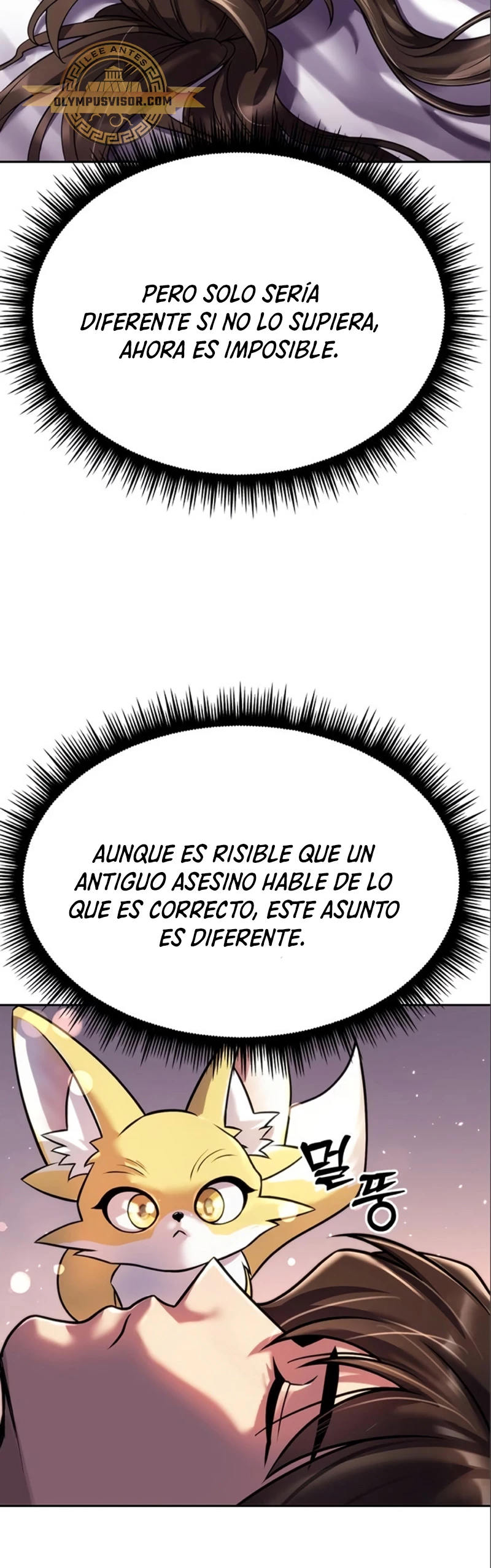 Cronicas de la faccion demoniaca (Chun hajin, el asesino mas fuerte) > Capitulo 47 > Page 311