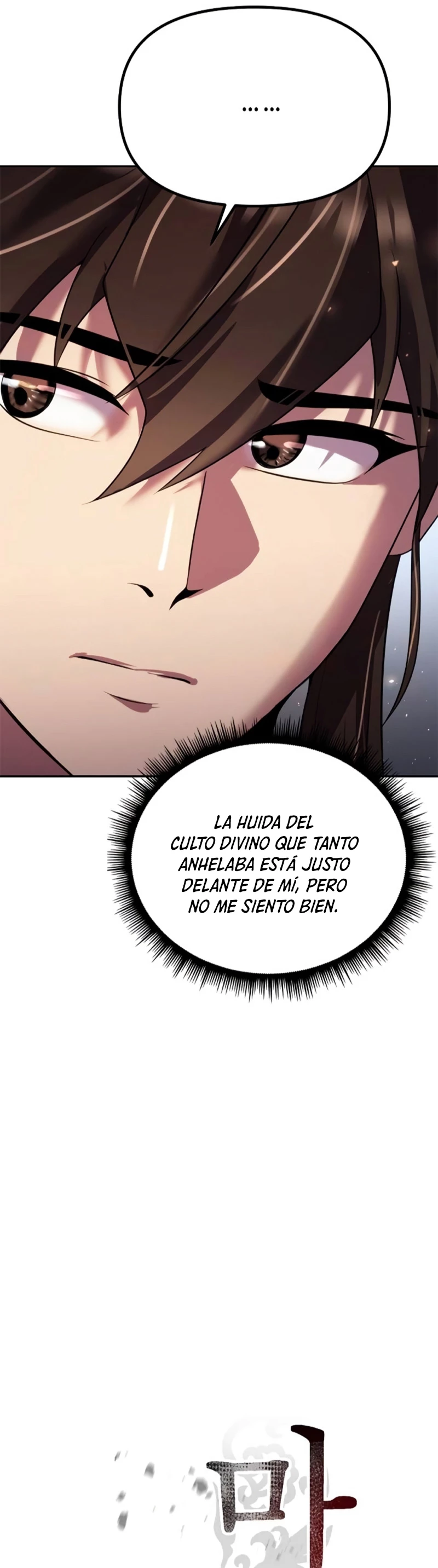 Cronicas de la faccion demoniaca (Chun hajin, el asesino mas fuerte) > Capitulo 53 > Page 171