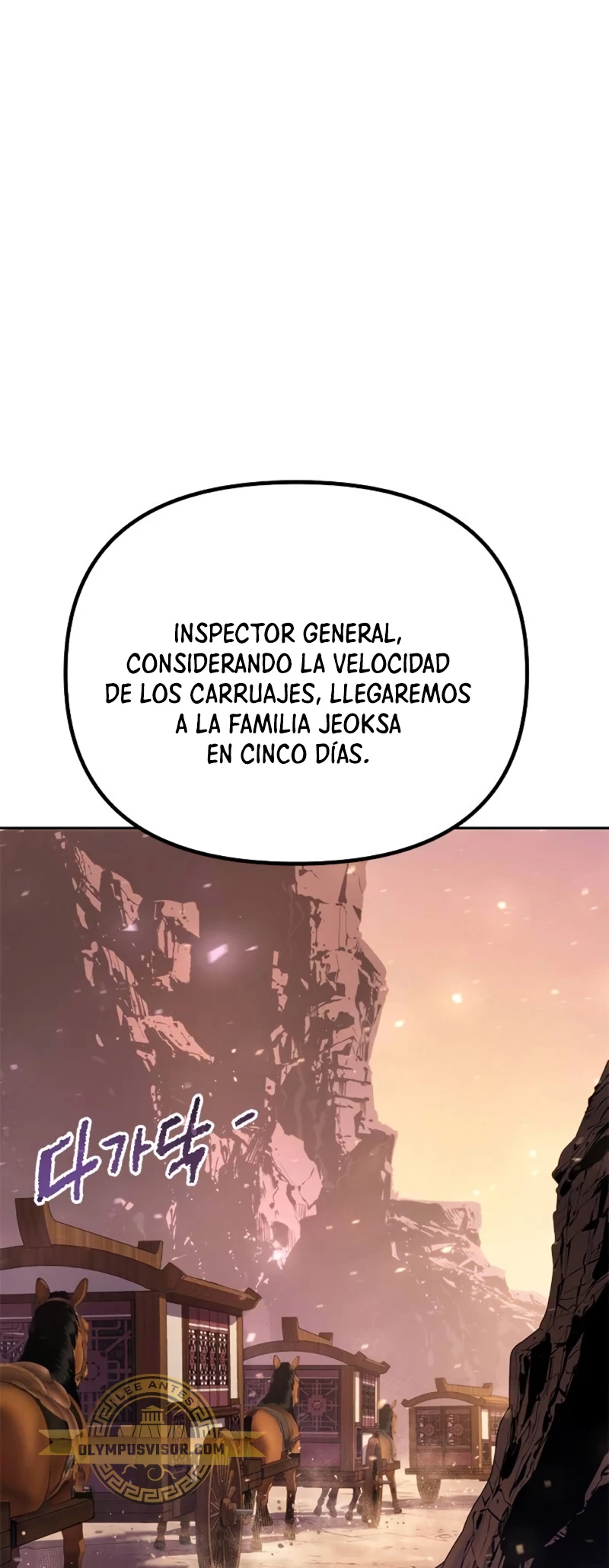 Cronicas de la faccion demoniaca (Chun hajin, el asesino mas fuerte) > Capitulo 53 > Page 461