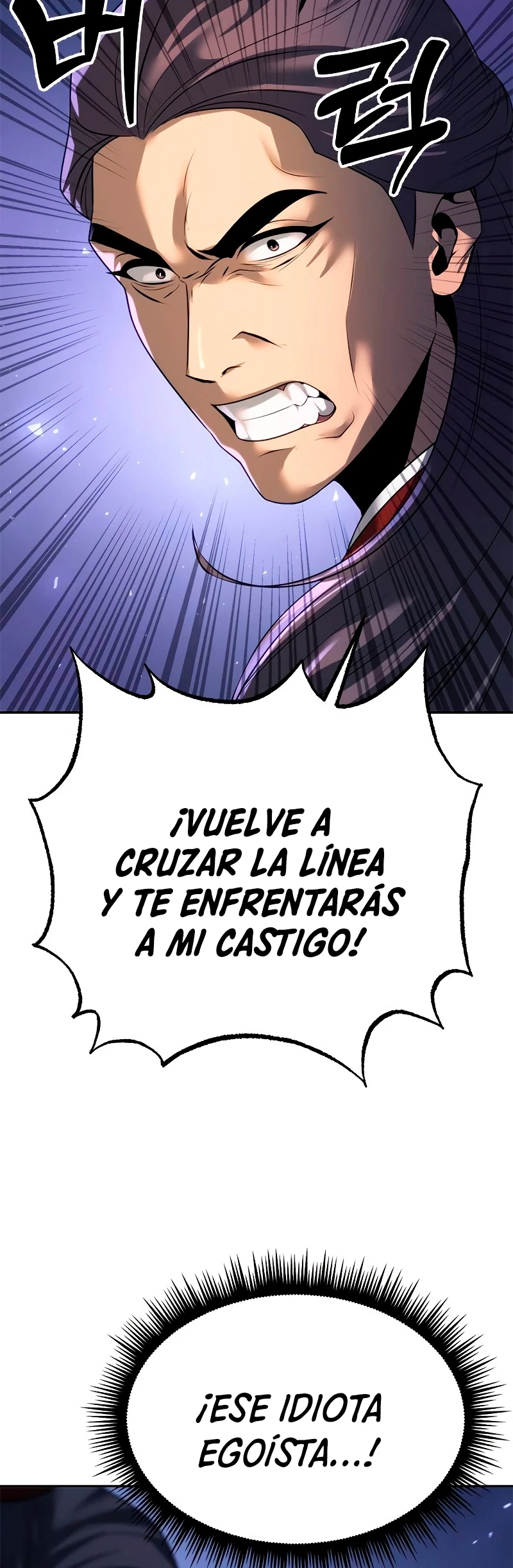 Cronicas de la faccion demoniaca (Chun hajin, el asesino mas fuerte) > Capitulo 57 > Page 251