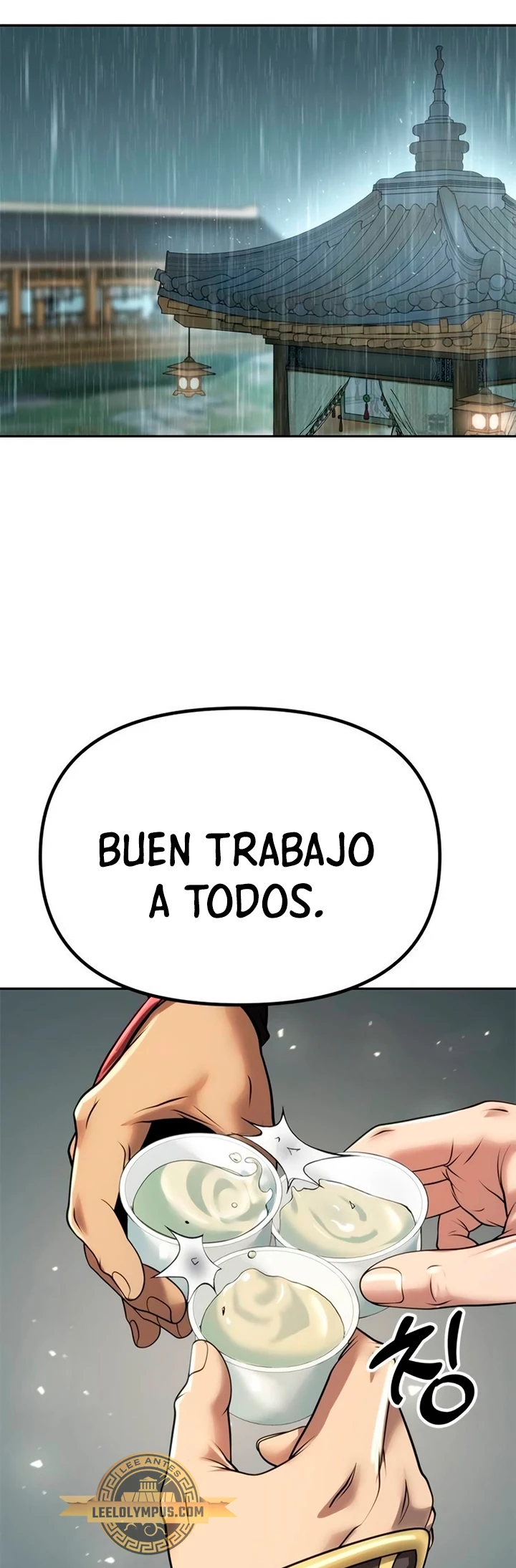 Cronicas de la faccion demoniaca (Chun hajin, el asesino mas fuerte) > Capitulo 68 > Page 551