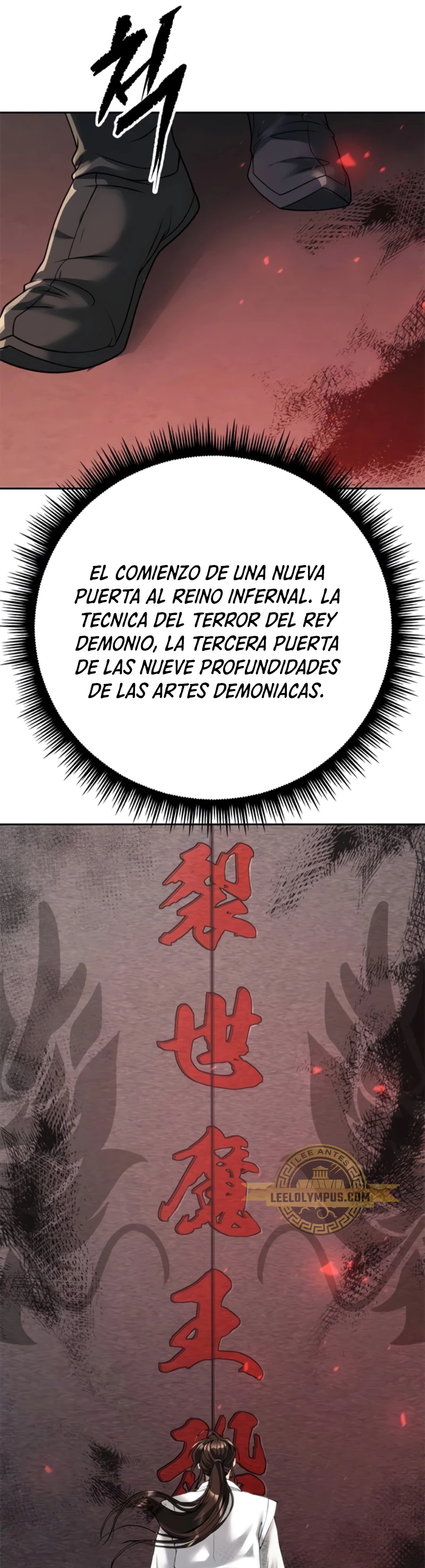 Cronicas de la faccion demoniaca (Chun hajin, el asesino mas fuerte) > Capitulo 69 > Page 221