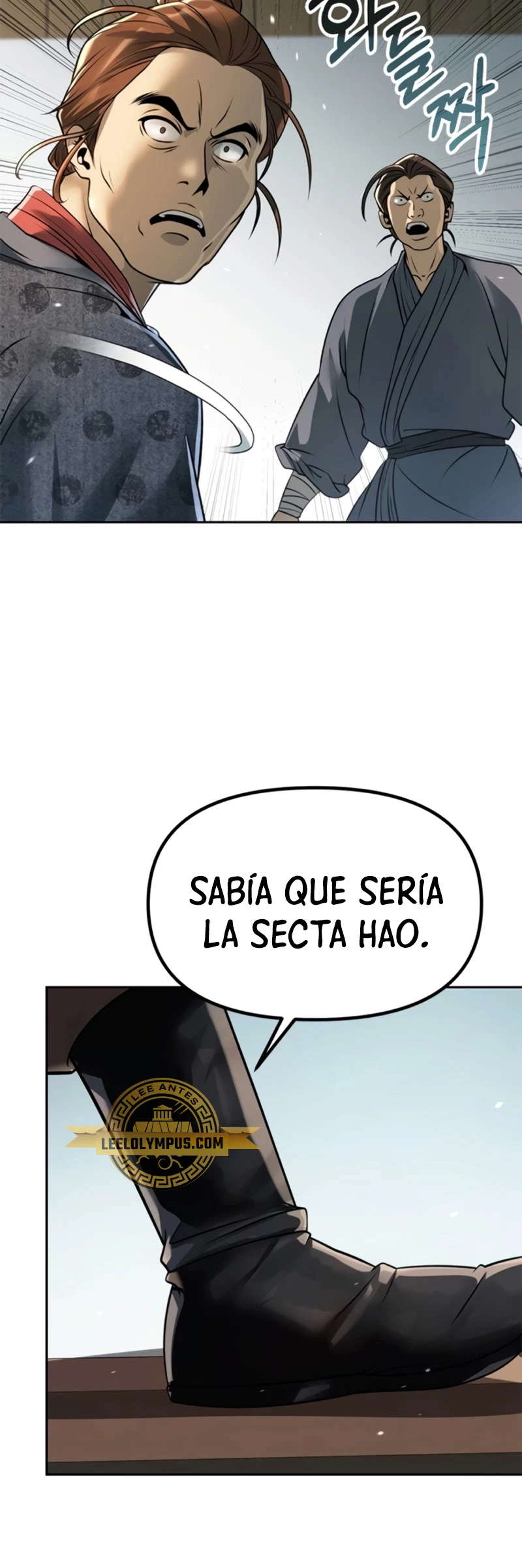 Cronicas de la faccion demoniaca (Chun hajin, el asesino mas fuerte) > Capitulo 69 > Page 1061