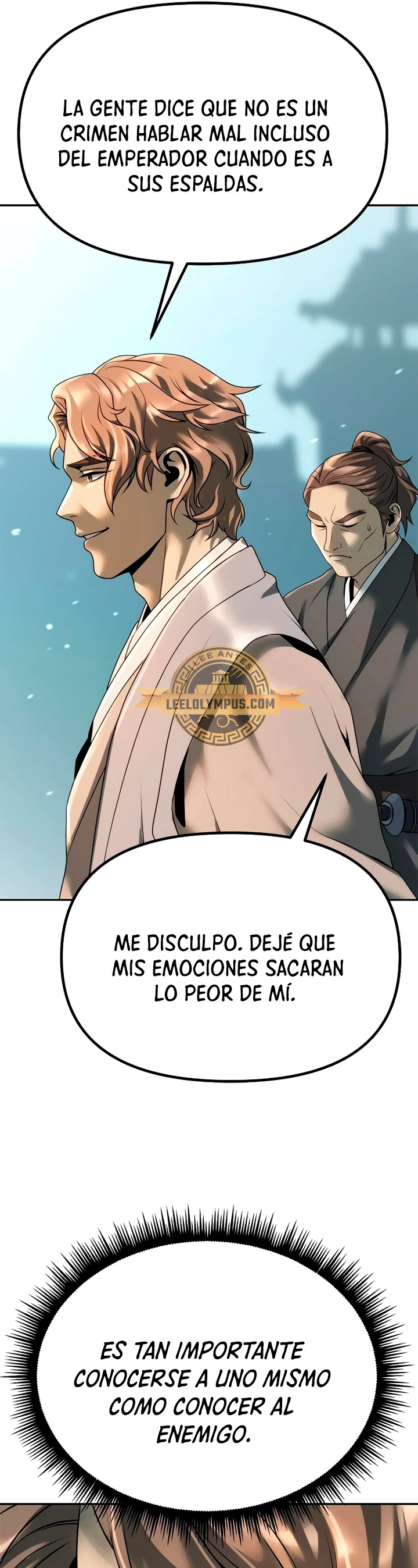 Cronicas de la faccion demoniaca (Chun hajin, el asesino mas fuerte) > Capitulo 70 > Page 741