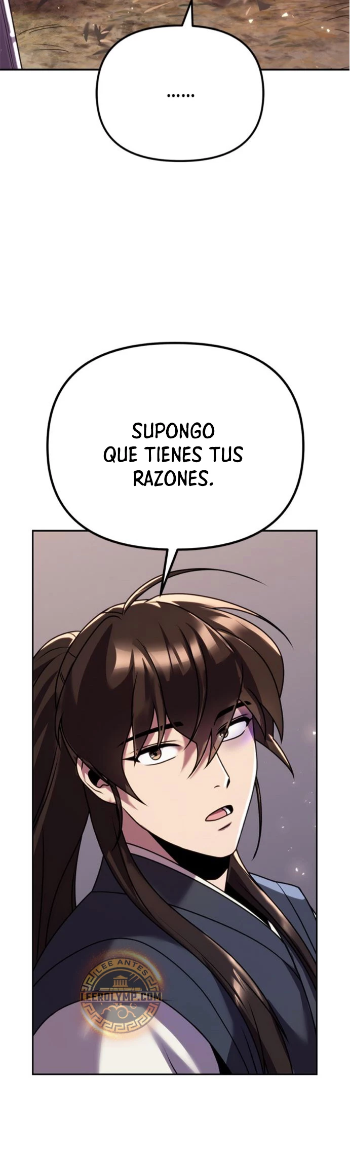 Cronicas de la faccion demoniaca (Chun hajin, el asesino mas fuerte) > Capitulo 74 > Page 671