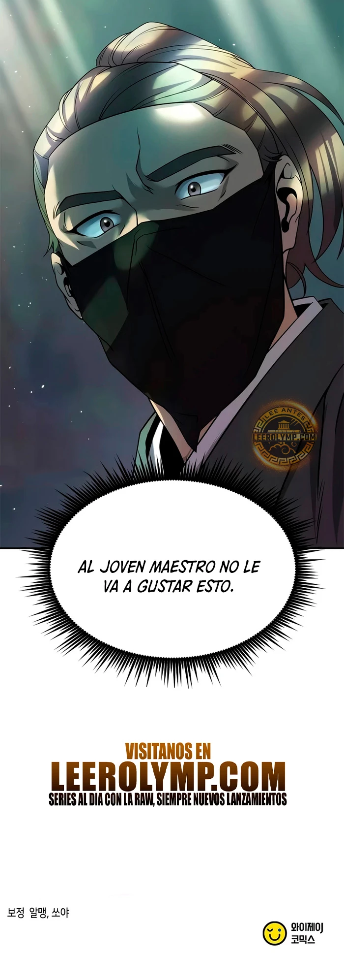 Cronicas de la faccion demoniaca (Chun hajin, el asesino mas fuerte) > Capitulo 76 > Page 751