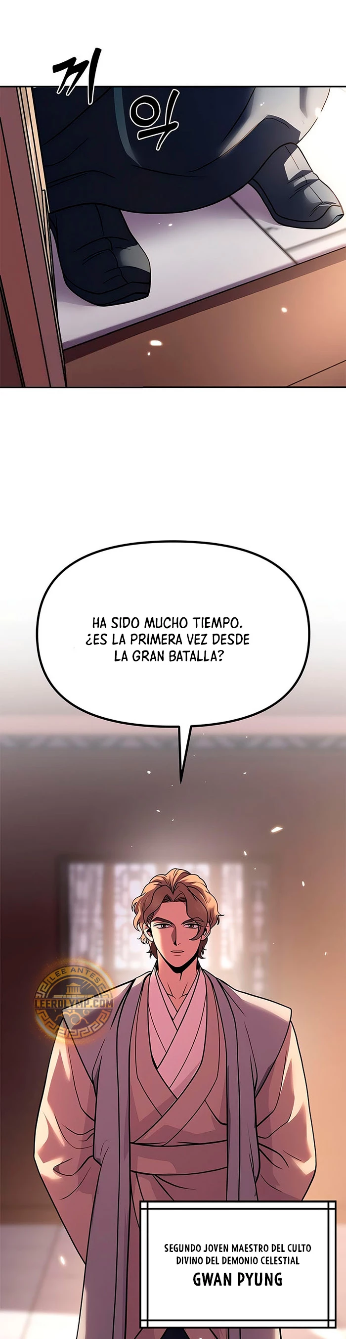 Cronicas de la faccion demoniaca (Chun hajin, el asesino mas fuerte) > Capitulo 78 > Page 61