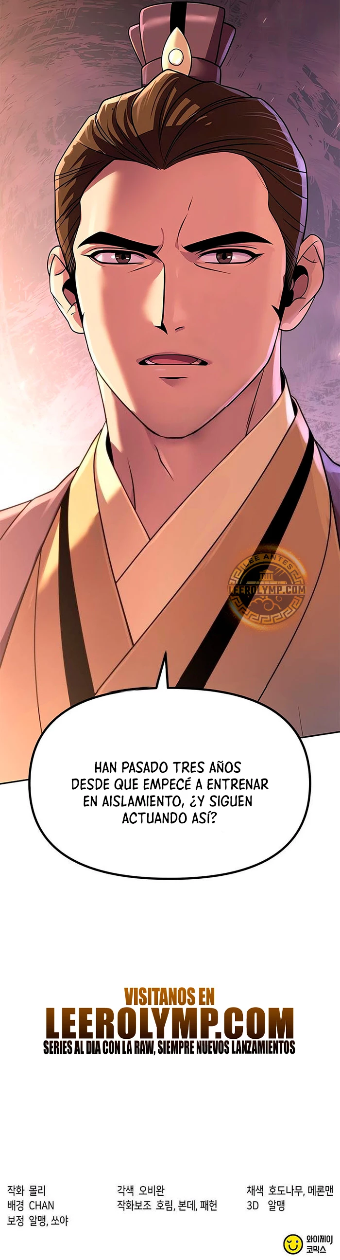 Cronicas de la faccion demoniaca (Chun hajin, el asesino mas fuerte) > Capitulo 78 > Page 721