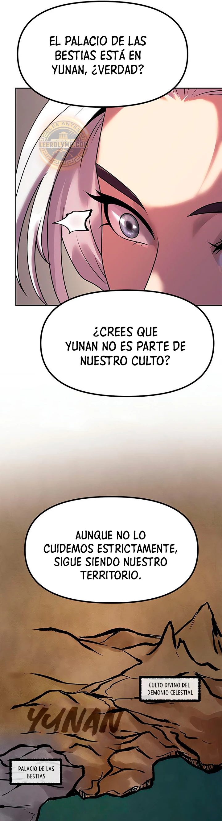 Cronicas de la faccion demoniaca (Chun hajin, el asesino mas fuerte) > Capitulo 79 > Page 681