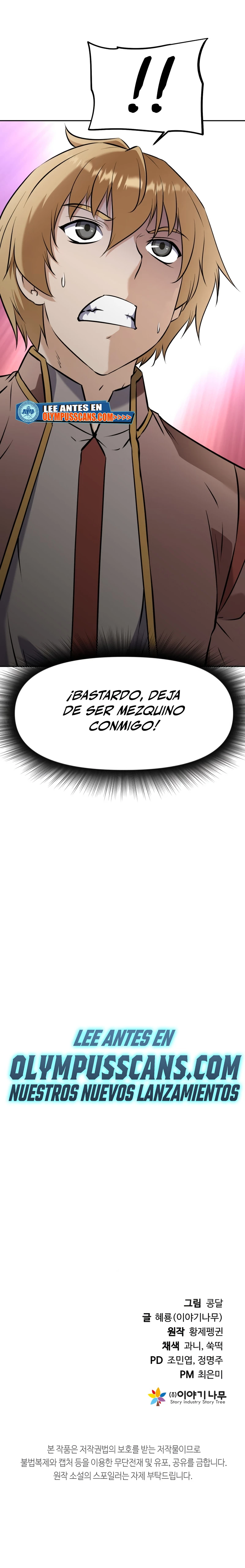 El regreso del Prodigioso Maestro de Espadas > Capitulo 17 > Page 541