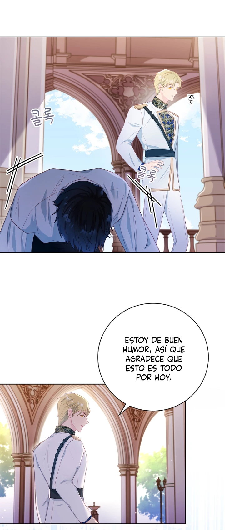 Yo decidiré quién será mi esposo > Capitulo 4 > Page 561