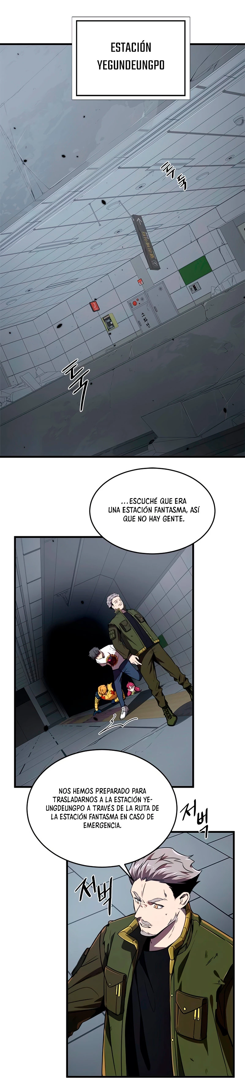 El regreso del legendario Ranker > Capitulo 20 > Page 351