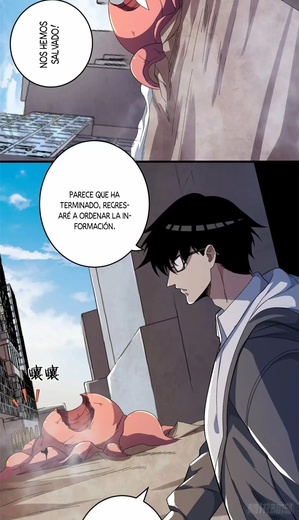 Tengo 999 habilidades > Capitulo 5 > Page 281