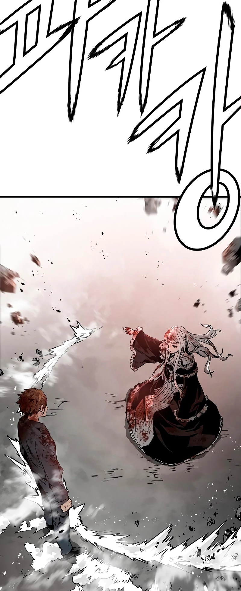 Th3 Breaker Fuerza eterna  > Capitulo 76 > Page 541