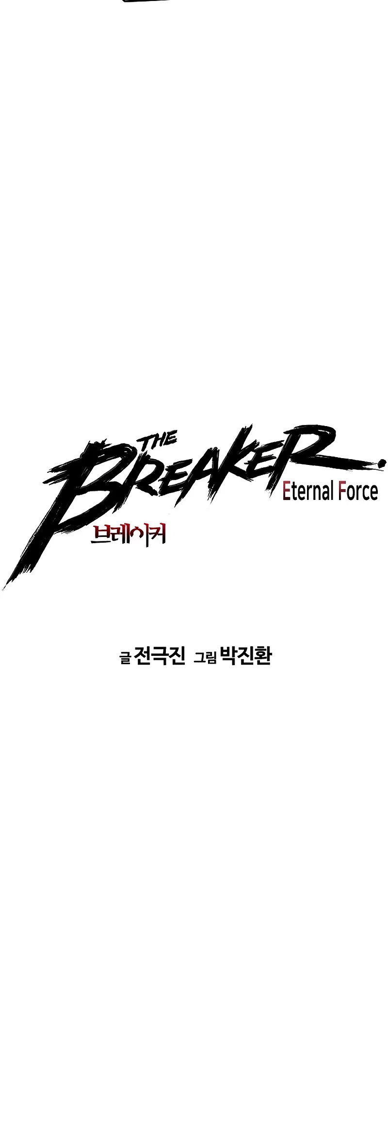 Th3 Breaker Fuerza eterna  > Capitulo 76 > Page 21