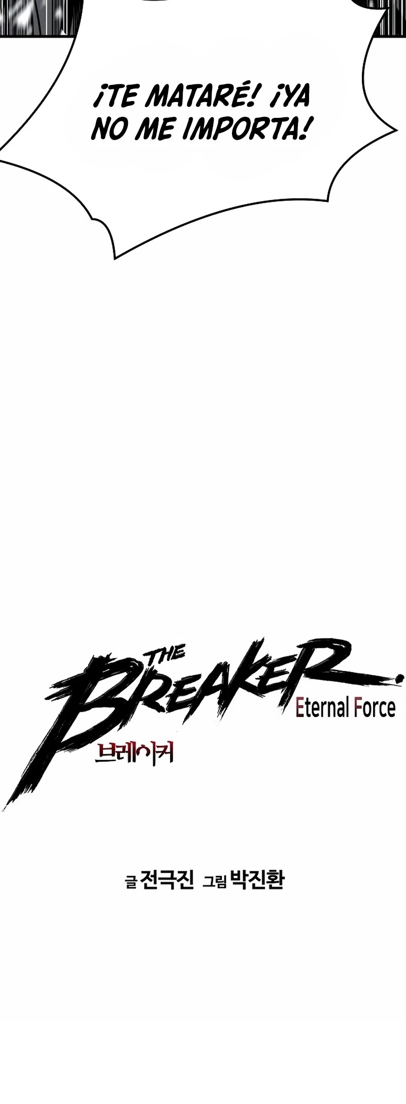 Th3 Breaker Fuerza eterna  > Capitulo 77 > Page 21