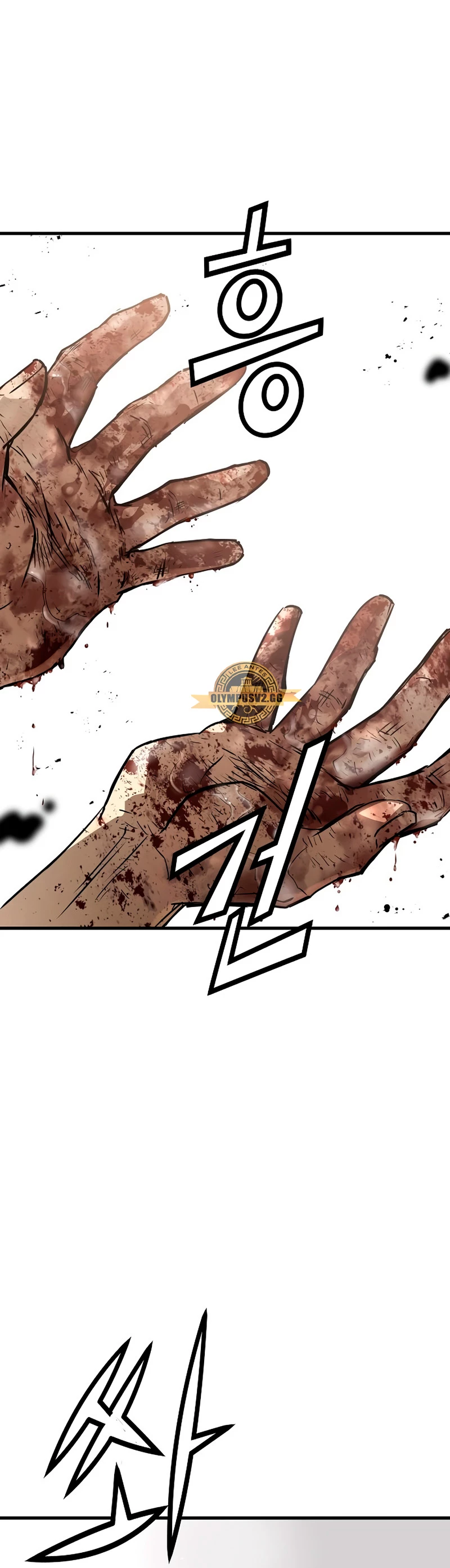 Th3 Breaker Fuerza eterna  > Capitulo 80 > Page 381