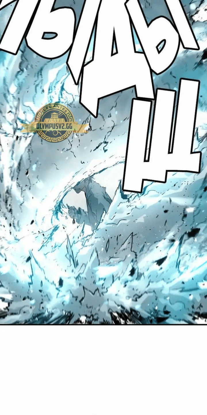 Th3 Breaker Fuerza eterna  > Capitulo 83 > Page 361