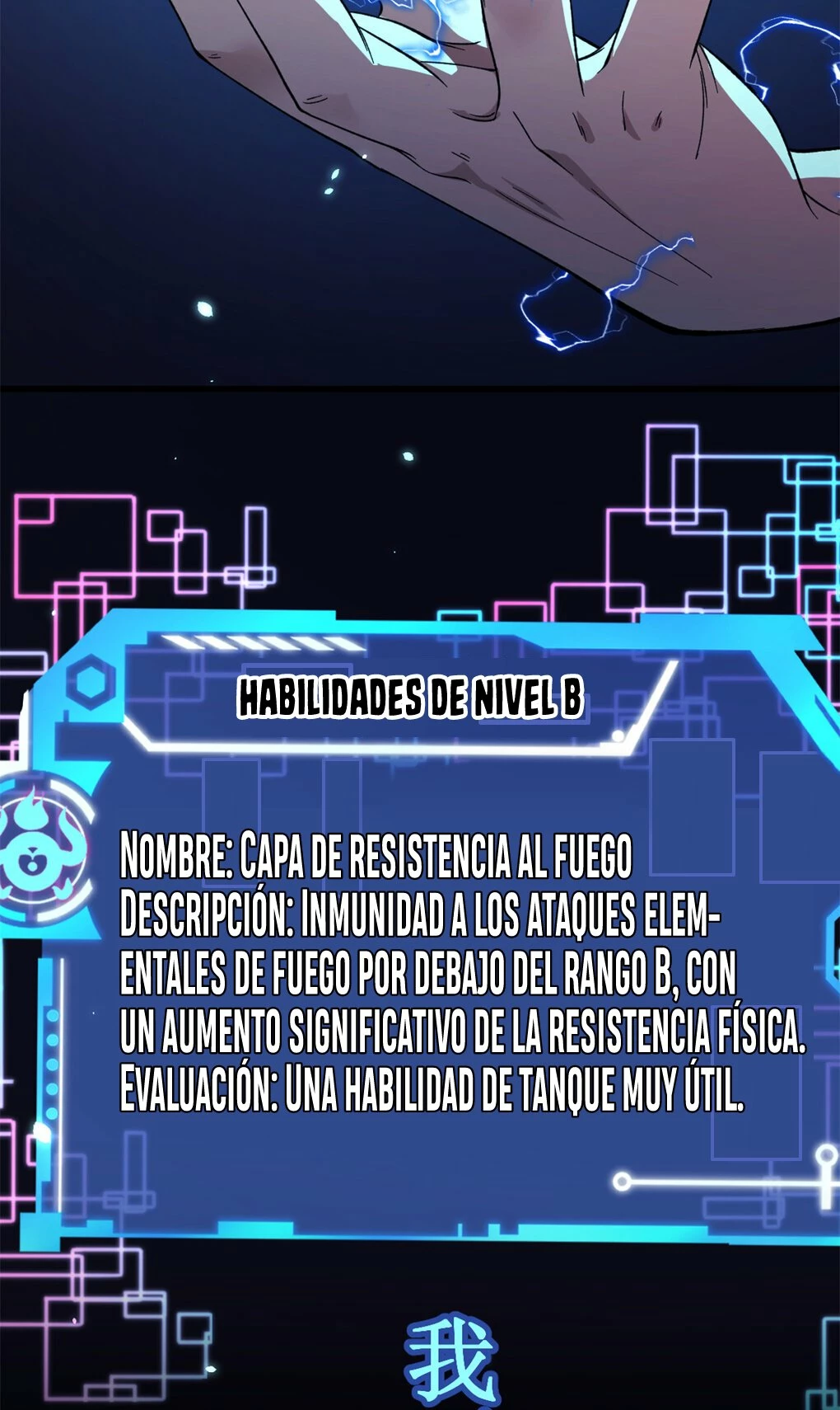 Puedo tener 999 habilidades > Capitulo 0 > Page 111