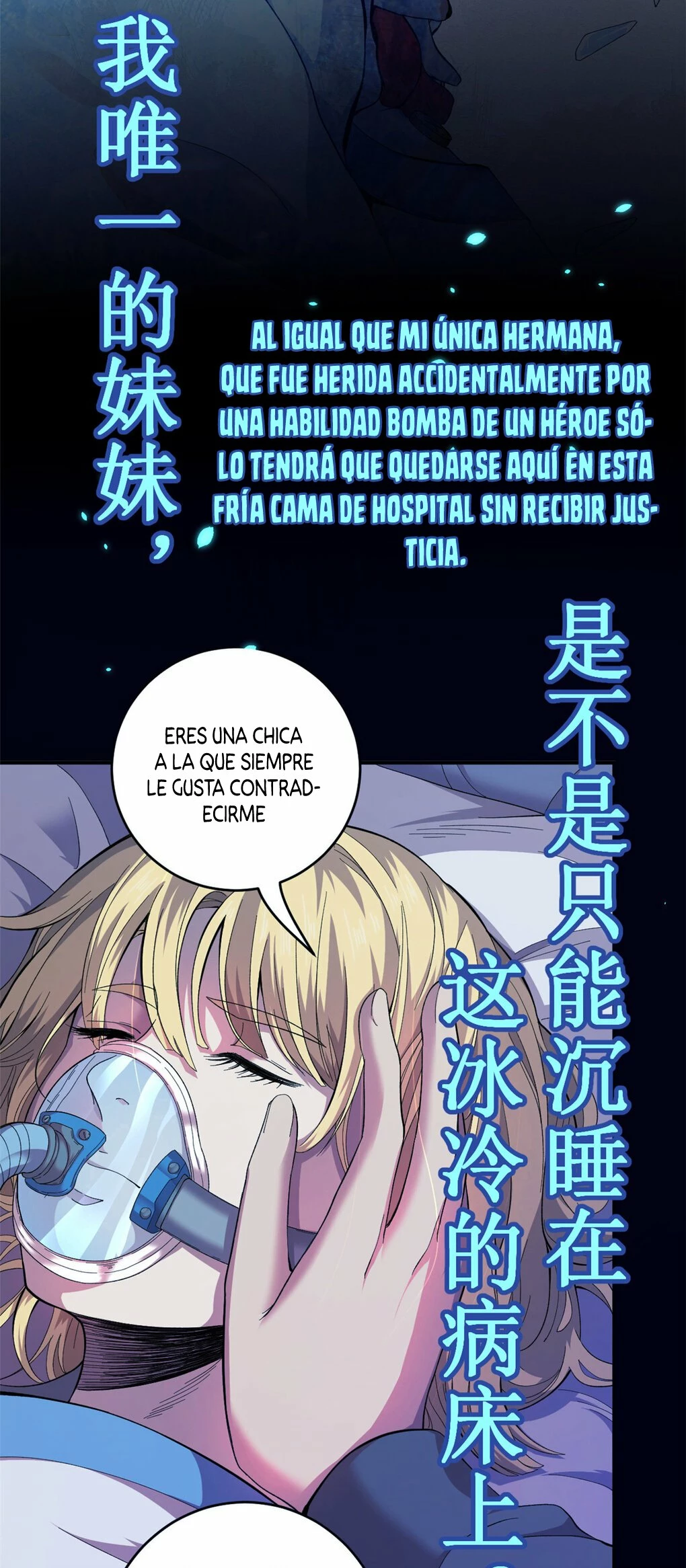 Puedo tener 999 habilidades > Capitulo 0 > Page 31