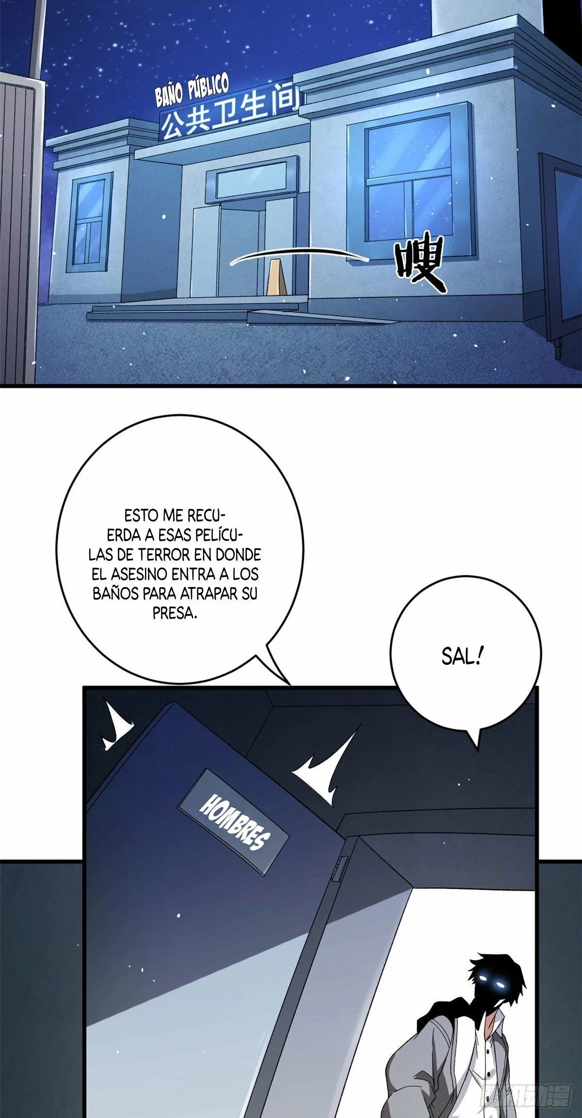 Puedo tener 999 habilidades > Capitulo 6 > Page 411