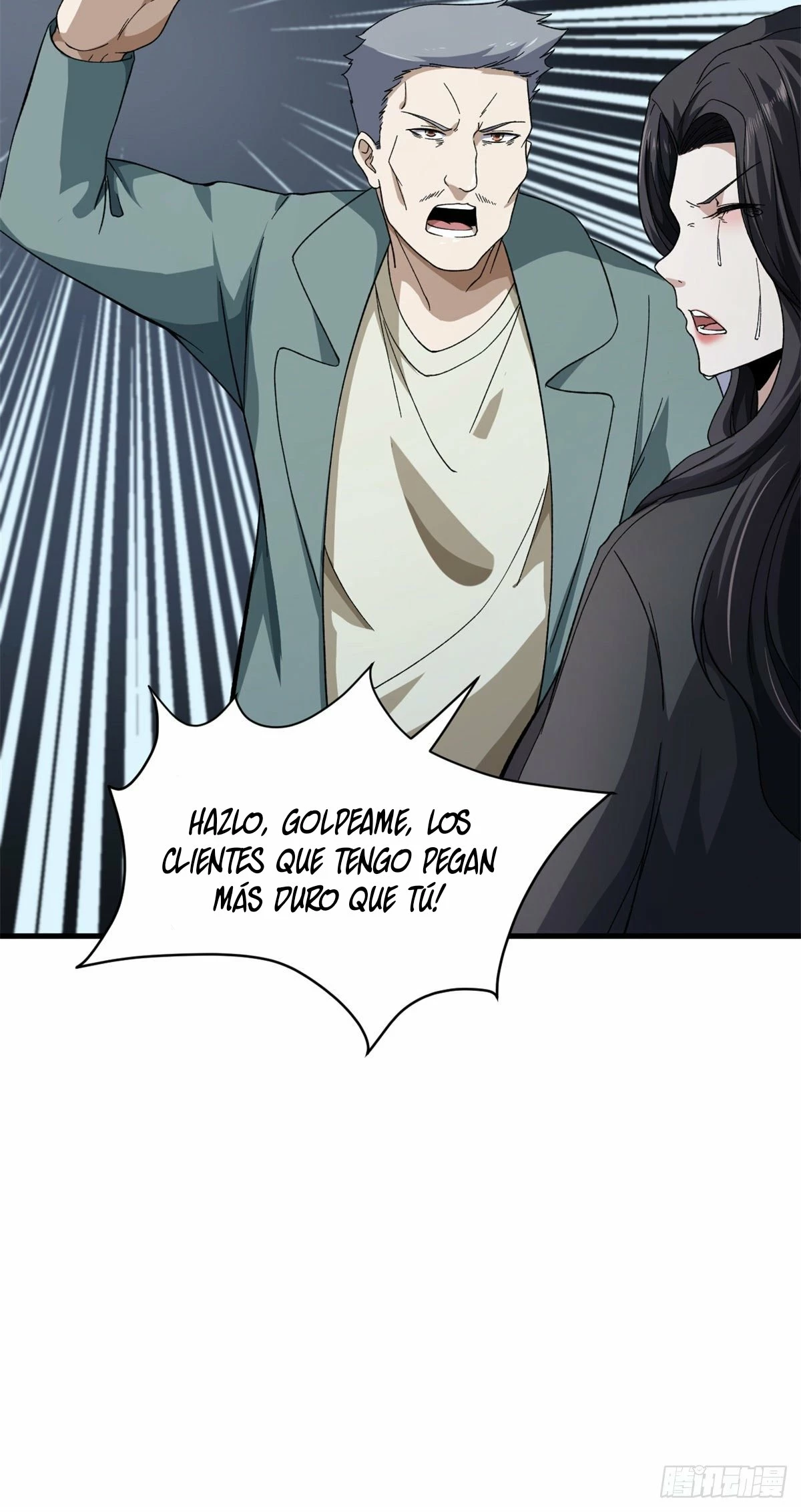 Puedo tener 999 habilidades > Capitulo 12 > Page 211