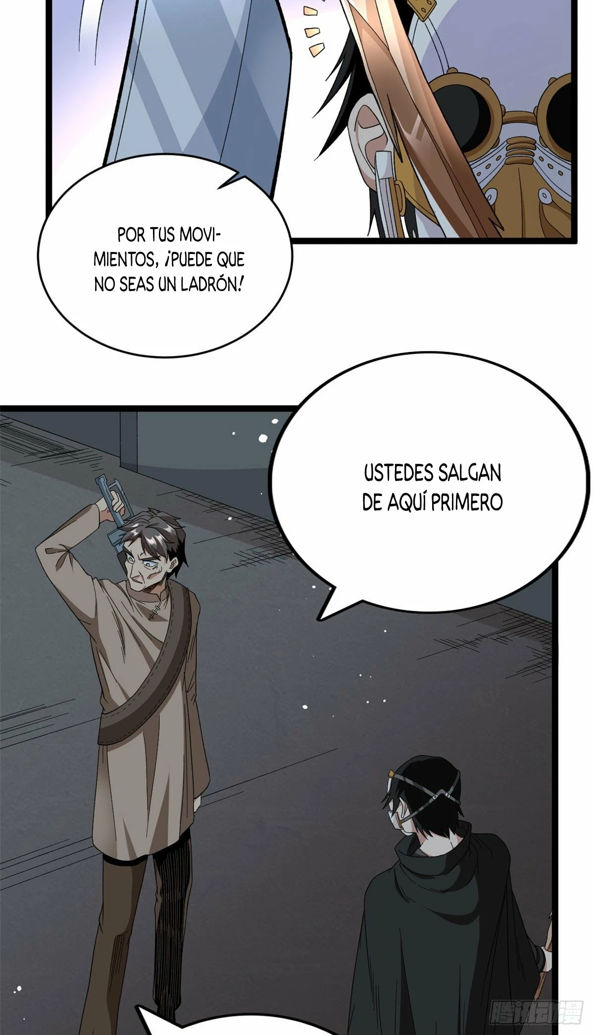 Puedo tener 999 habilidades > Capitulo 16 > Page 161