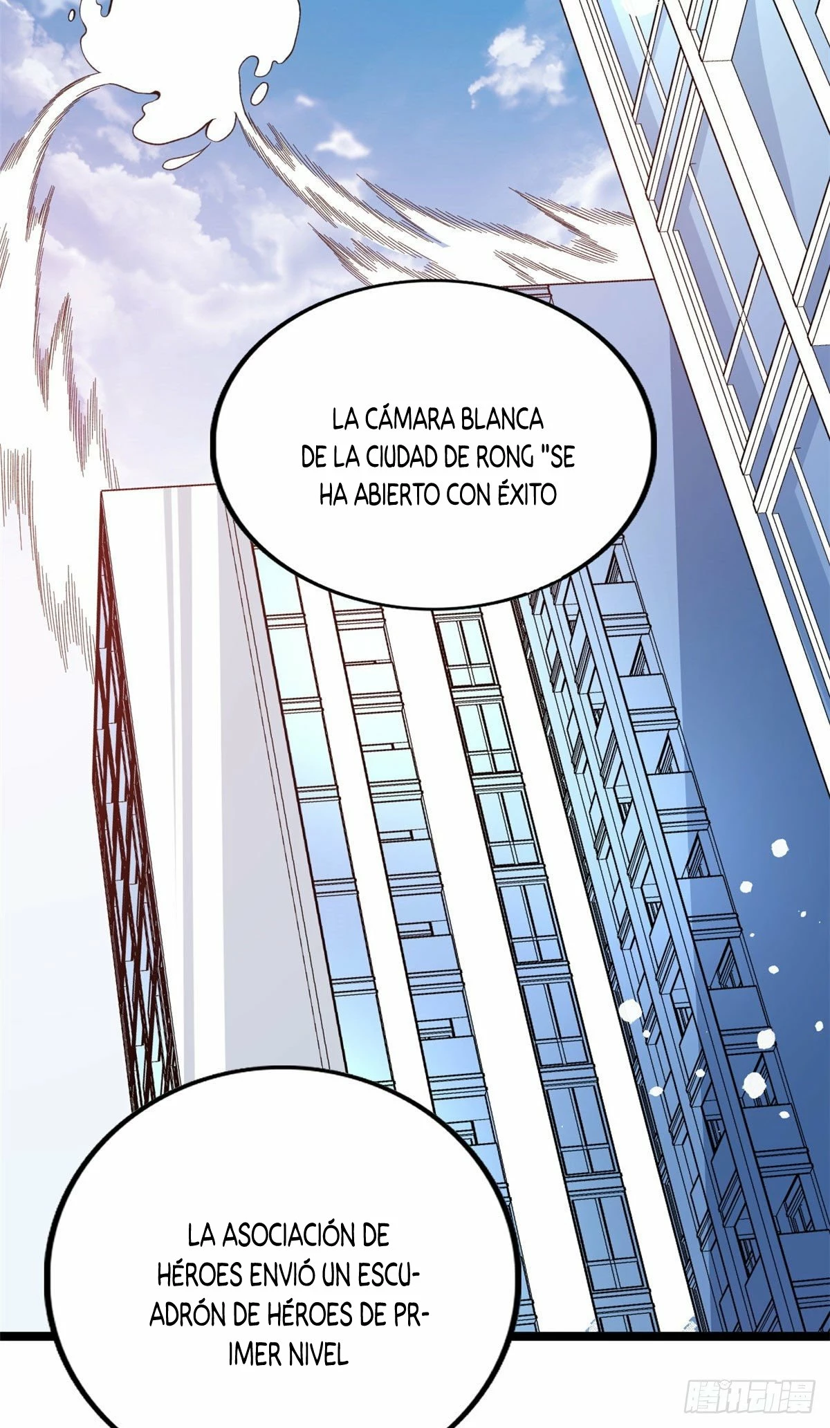 Puedo tener 999 habilidades > Capitulo 16 > Page 321