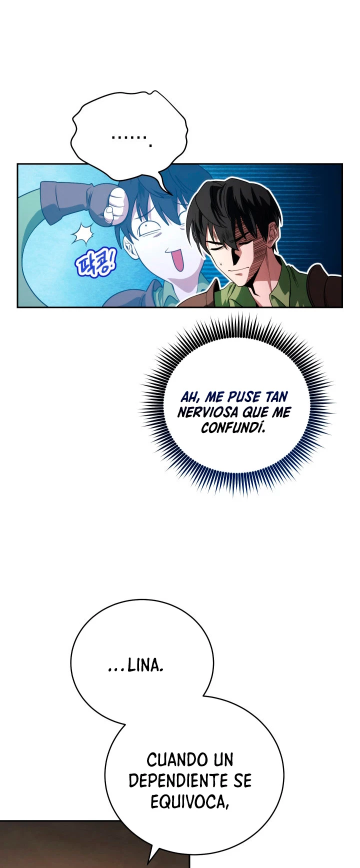 Mis subordinados son demasiado fuertes > Capitulo 5 > Page 101