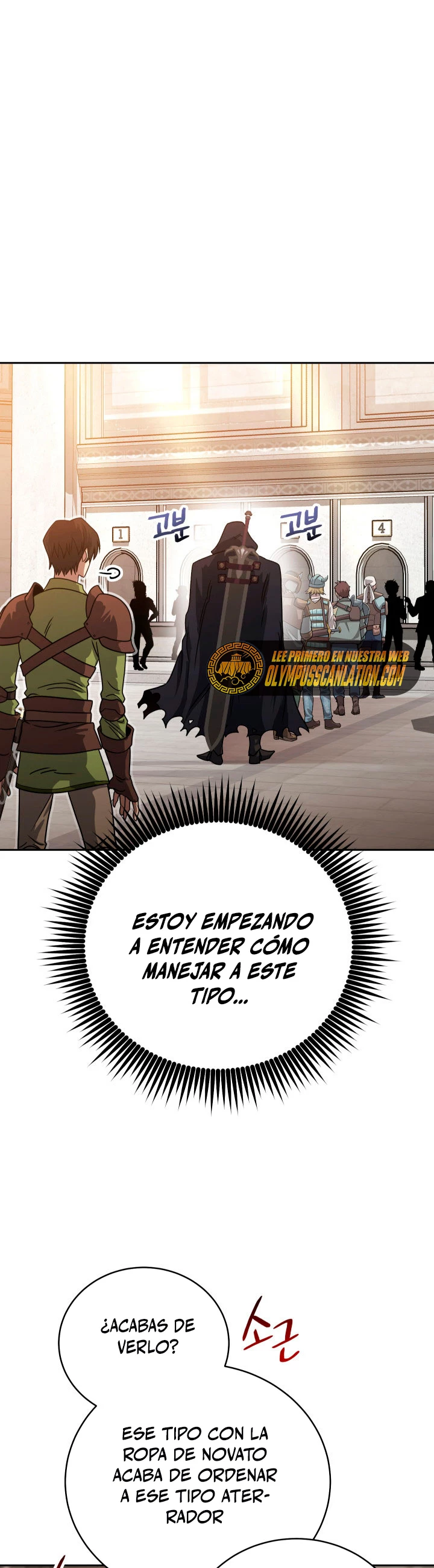 Mis subordinados son demasiado fuertes > Capitulo 6 > Page 341