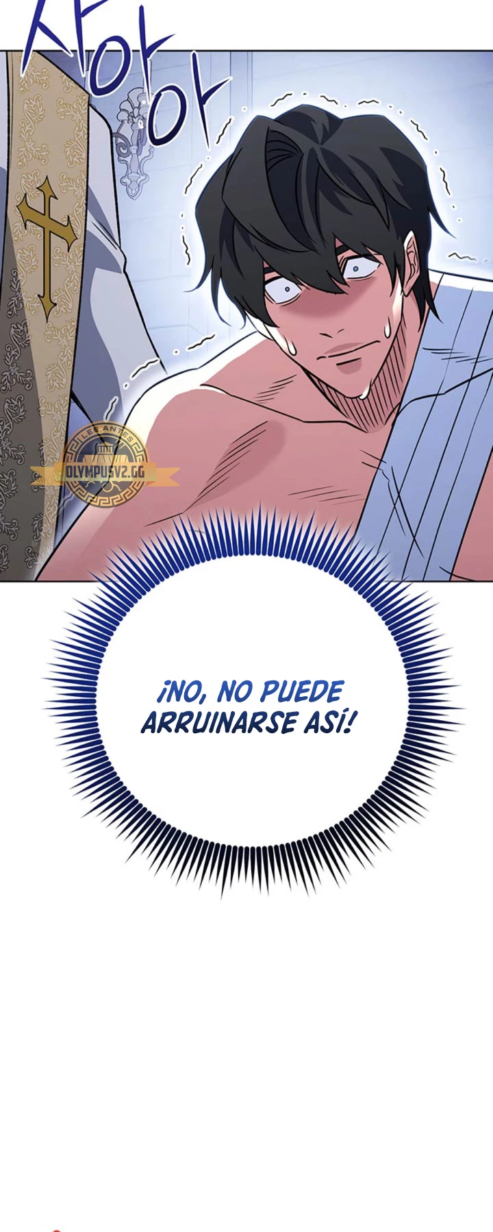 Mis subordinados son demasiado fuertes > Capitulo 40 > Page 601