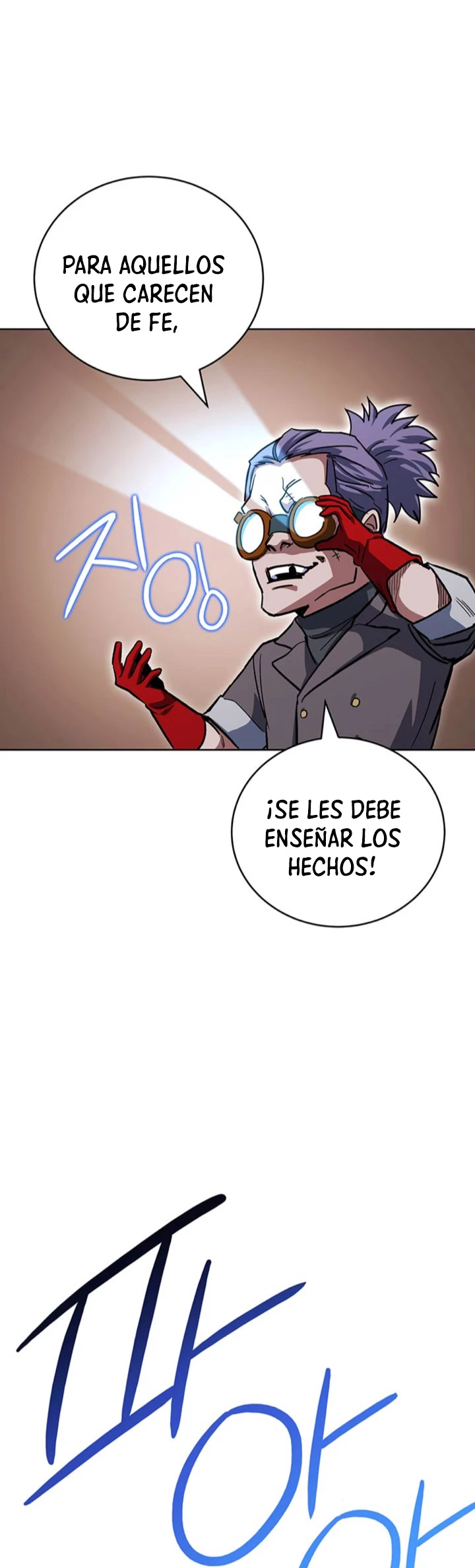 Mis subordinados son demasiado fuertes > Capitulo 42 > Page 401