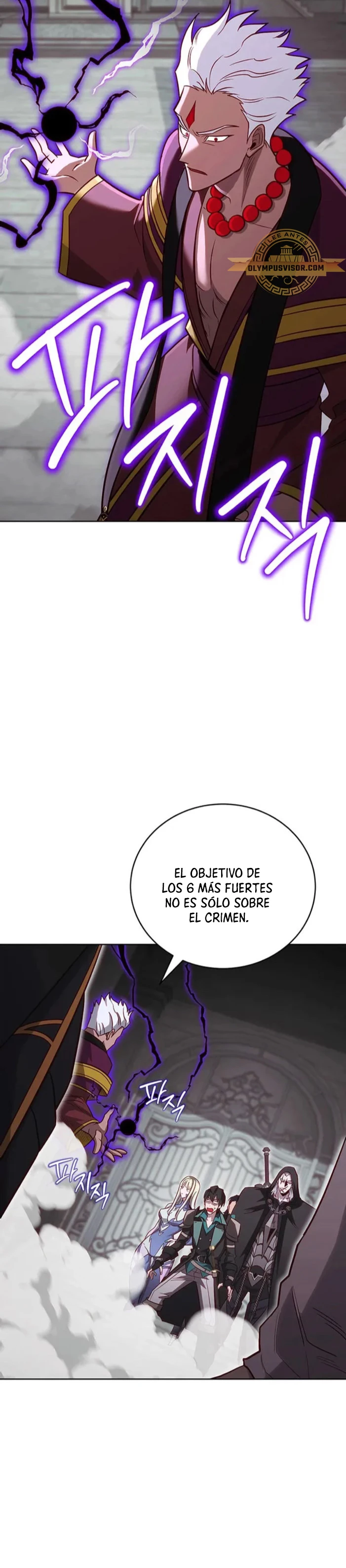 Mis subordinados son demasiado fuertes > Capitulo 62 > Page 21