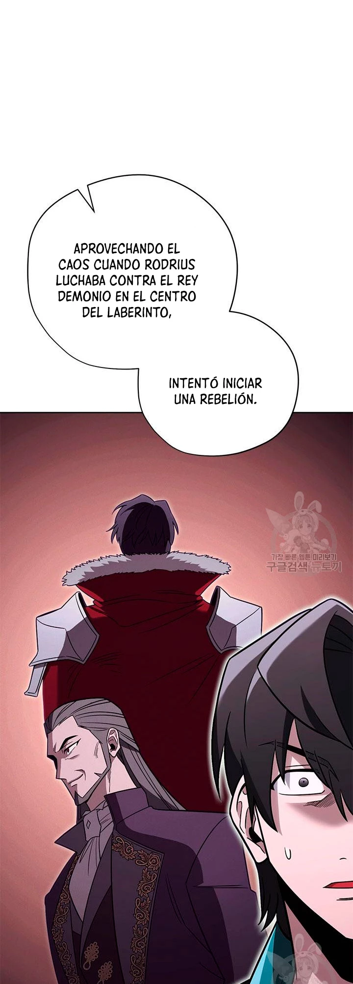 Mis subordinados son demasiado fuertes > Capitulo 67 > Page 221