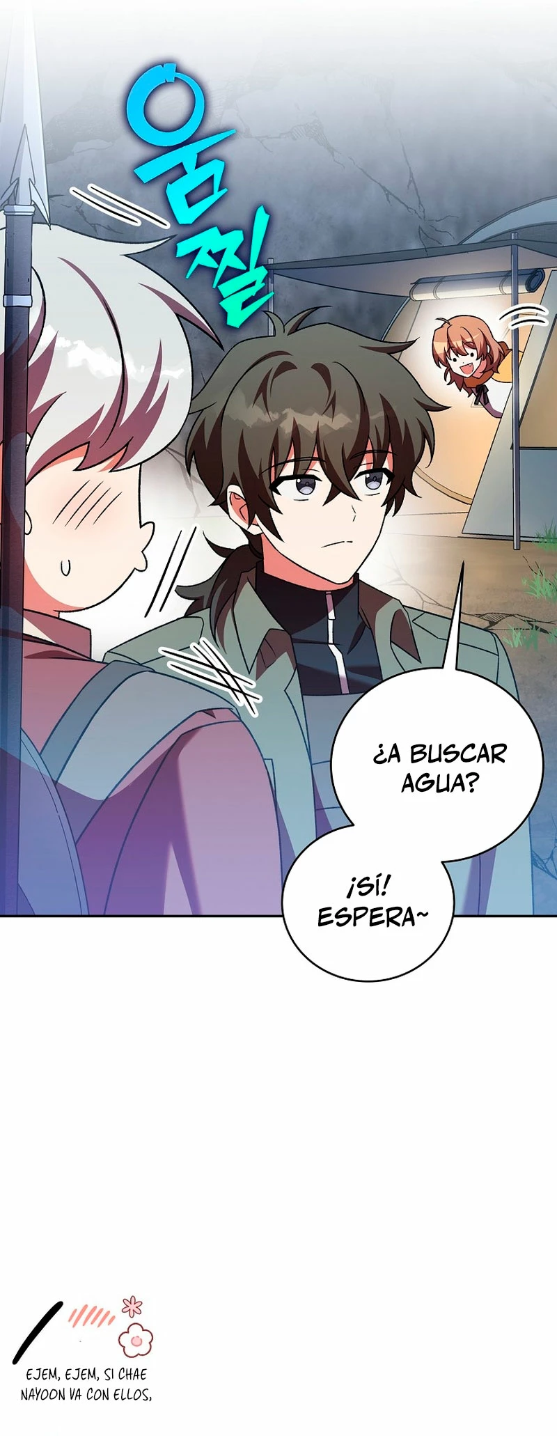 El extra de la novela (remake) > Capitulo 112 > Page 221