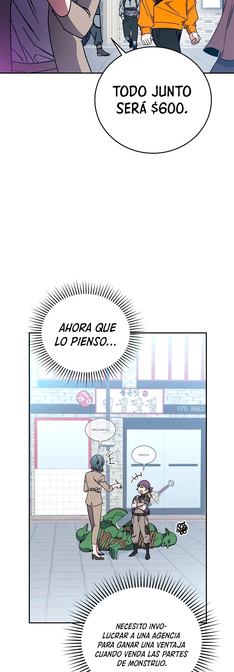 El extra de la novela (remake) > Capitulo 14 > Page 311