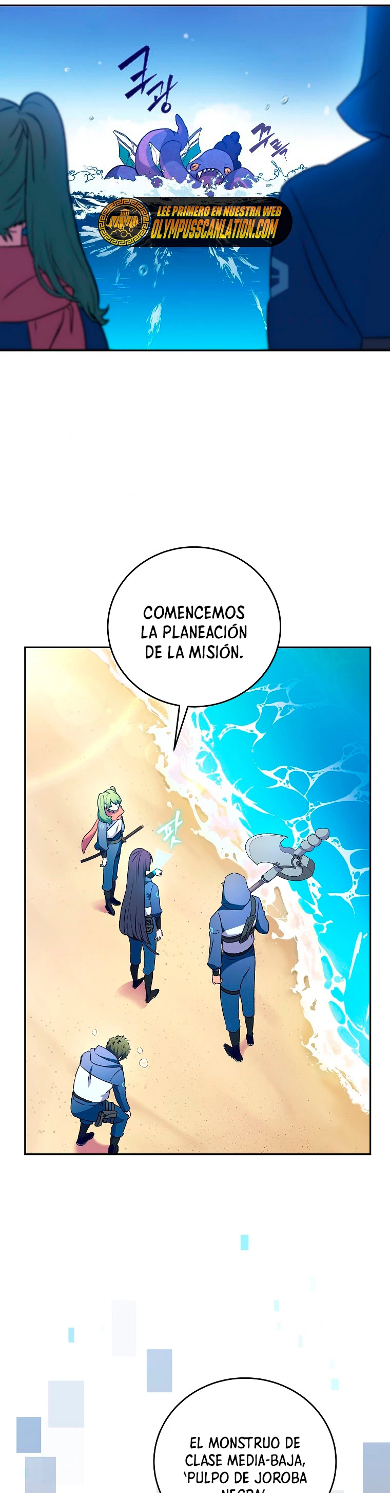 El extra de la novela (remake) > Capitulo 5 > Page 271