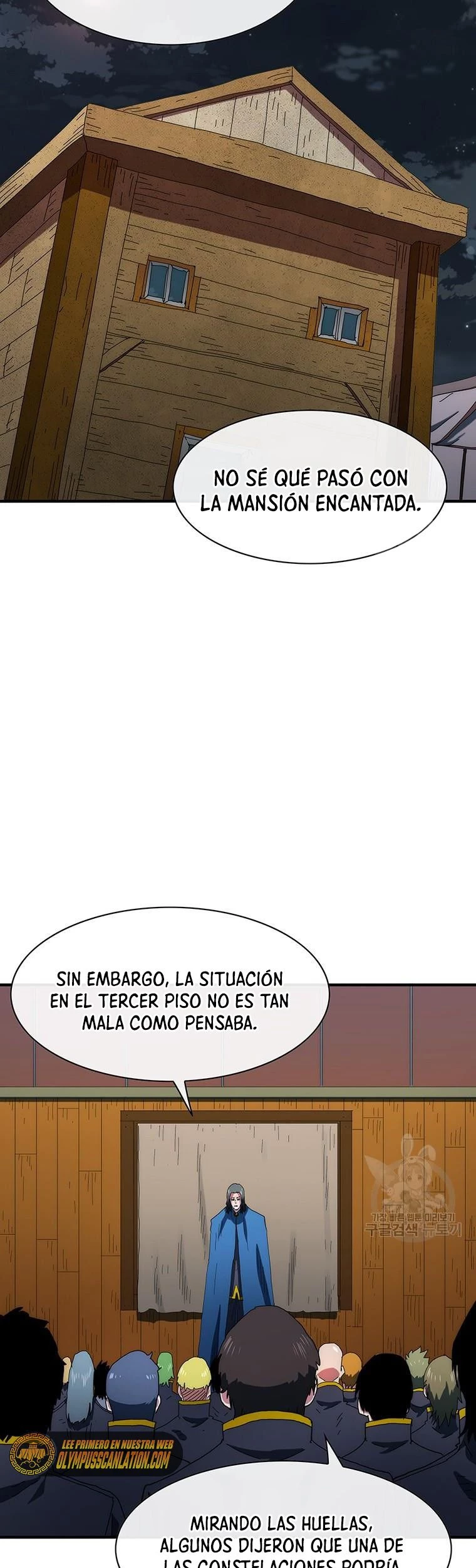 ¡Soy el único amado por las Constelaciones! > Capitulo 59 > Page 371