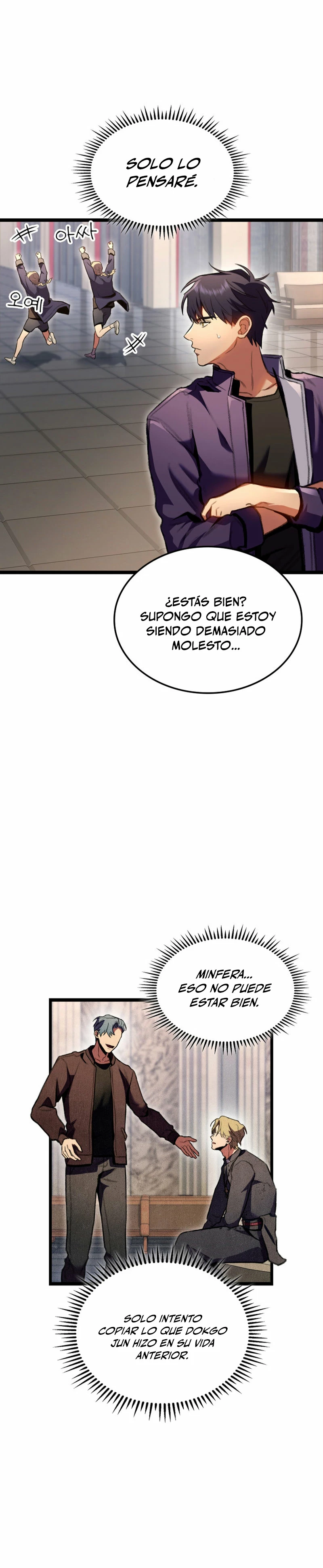 Cazador de destinos de clase F > Capitulo 23 > Page 241