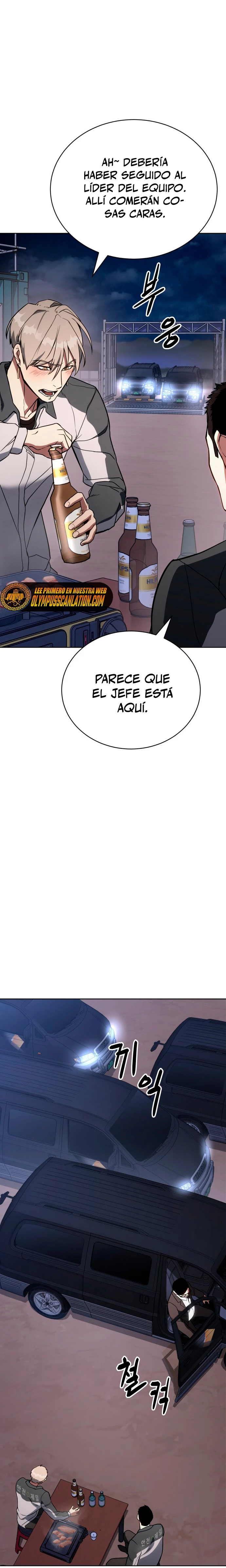 Los gemelos Baek  > Capitulo 1 > Page 271