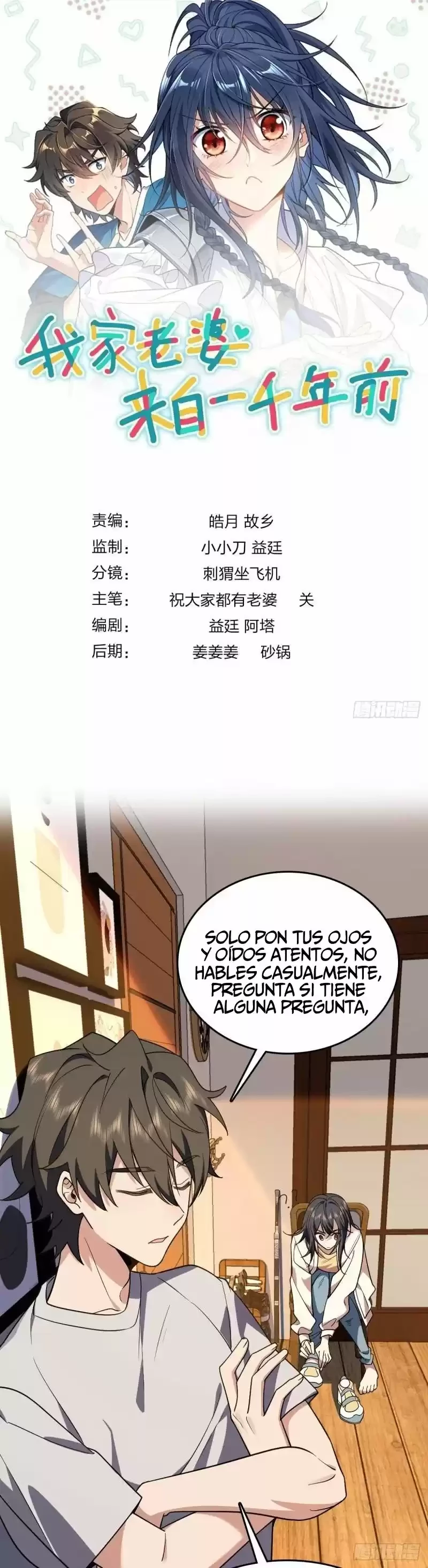 	 Mi Esposa Es De Hace Mil Años > Capitulo 10 > Page 01