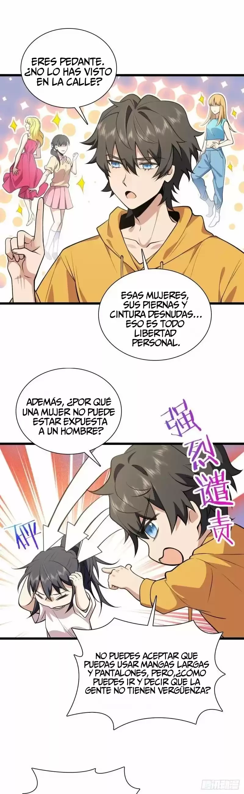 	 Mi Esposa Es De Hace Mil Años > Capitulo 16 > Page 201