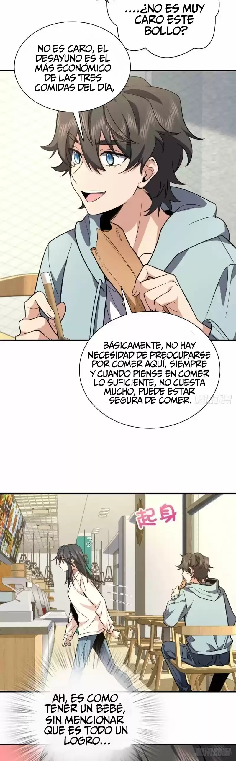 	 Mi Esposa Es De Hace Mil Años > Capitulo 24 > Page 201