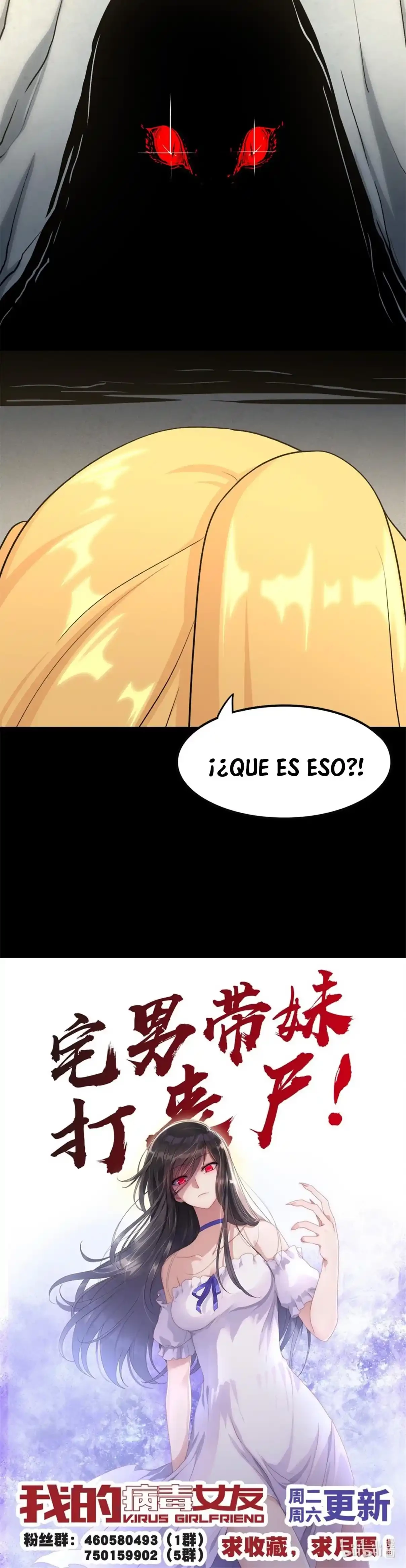 Mi novia es un zombie > Capitulo 315 > Page 301