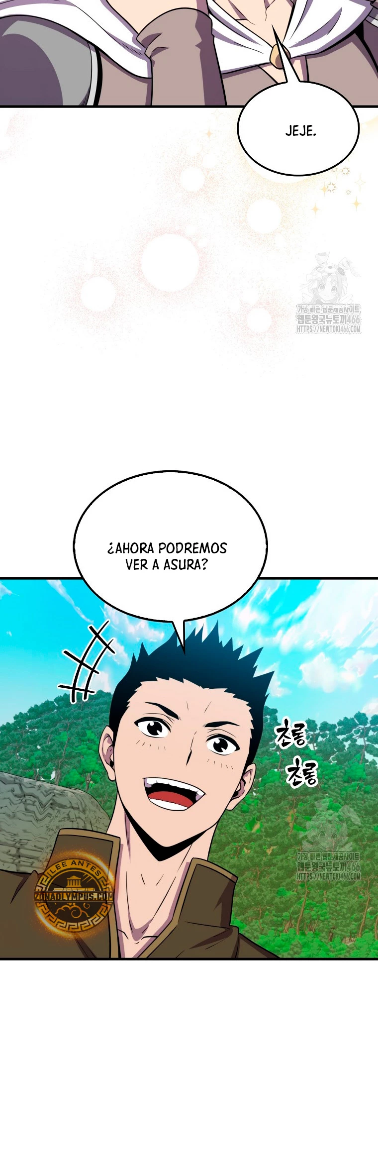 Ranker Dormido > Capitulo 144 > Page 391