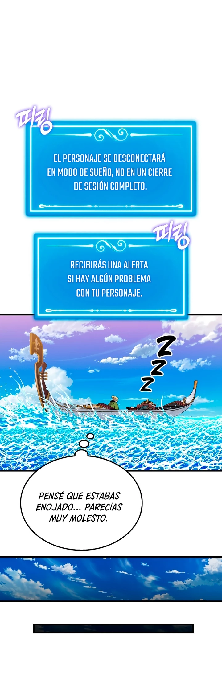 Ranker Dormido > Capitulo 116 > Page 221